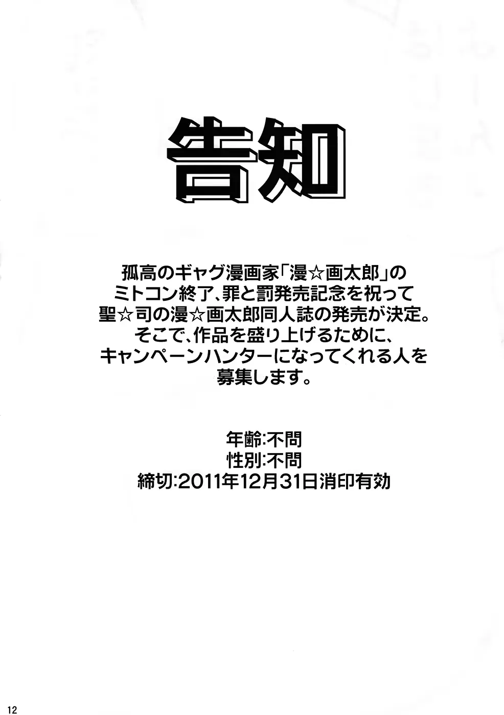 웹툰 이미지 10
