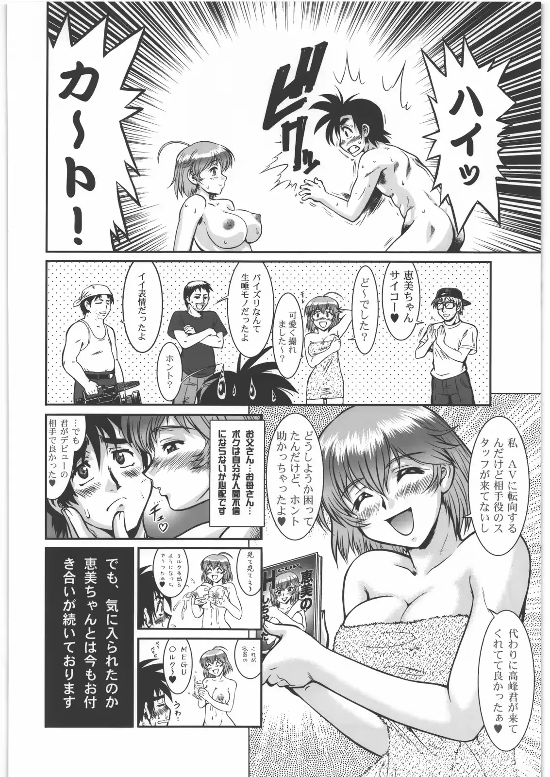 웹툰 이미지 44