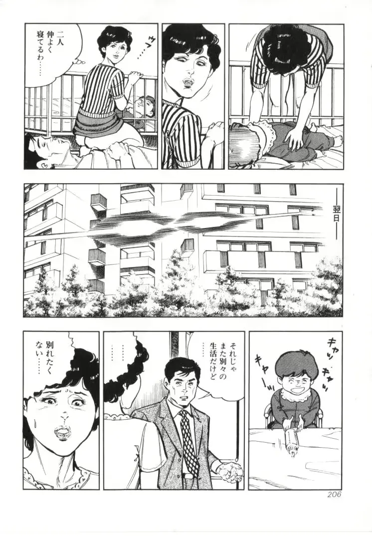 웹툰 이미지 207