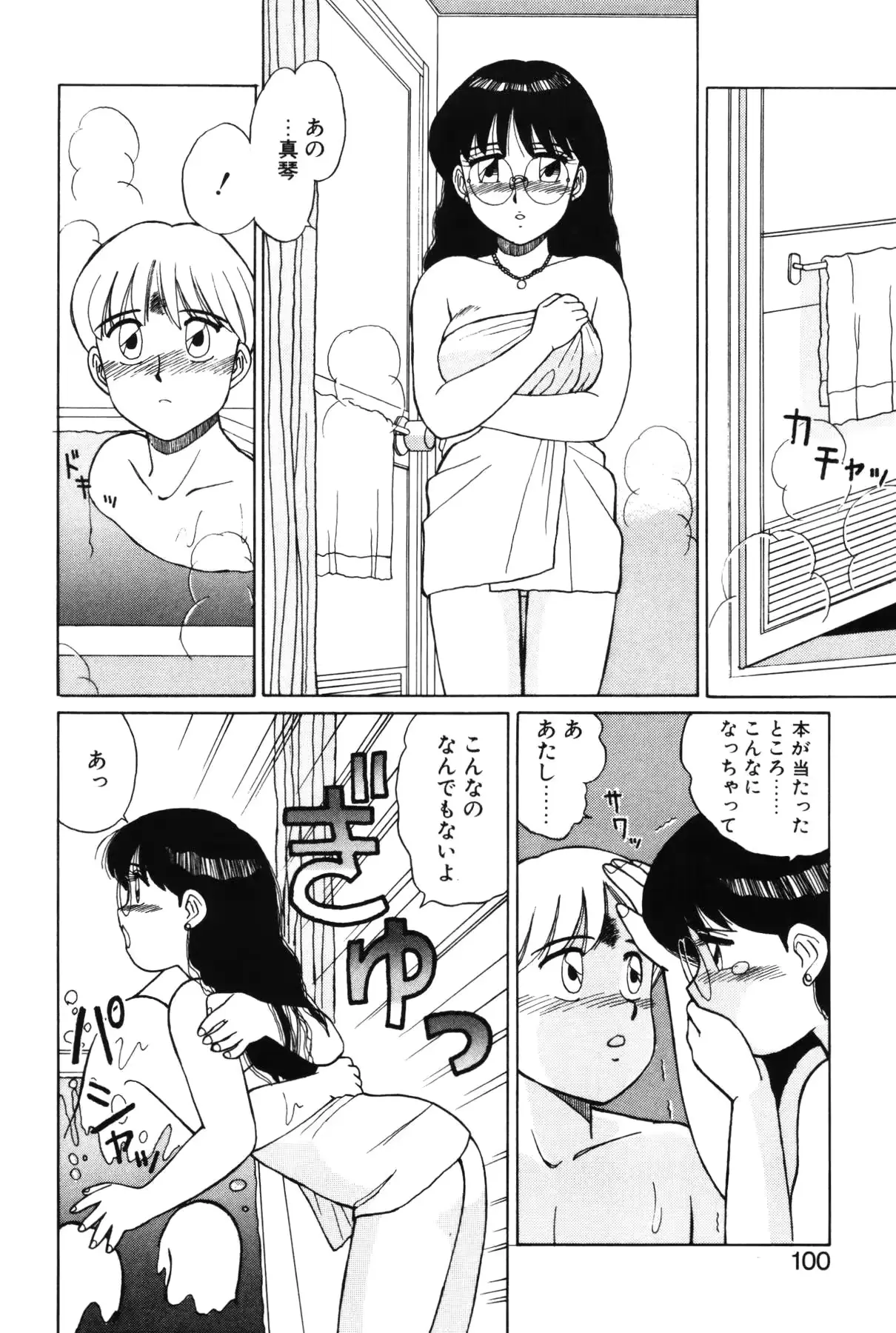 웹툰 이미지 97