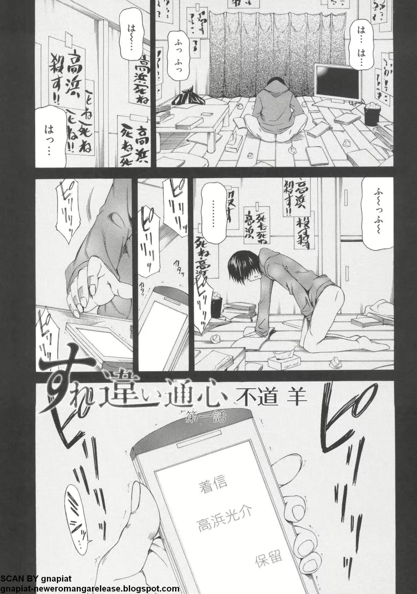 웹툰 이미지 64