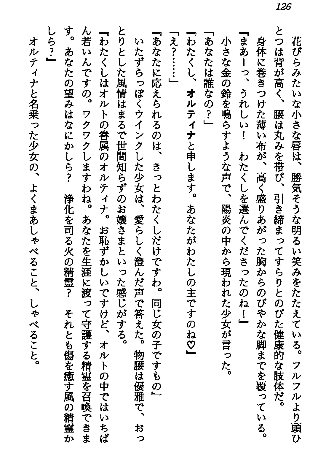 웹툰 이미지 127