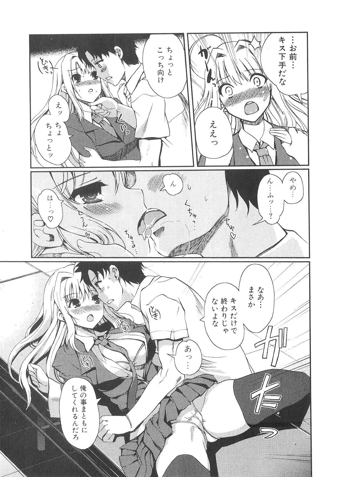 웹툰 이미지 24