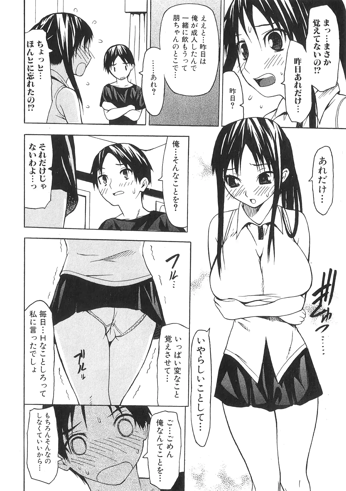 웹툰 이미지 9