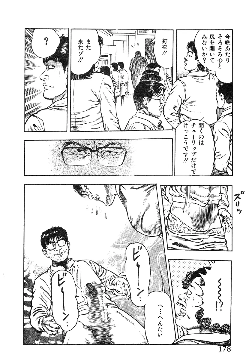 웹툰 이미지 182