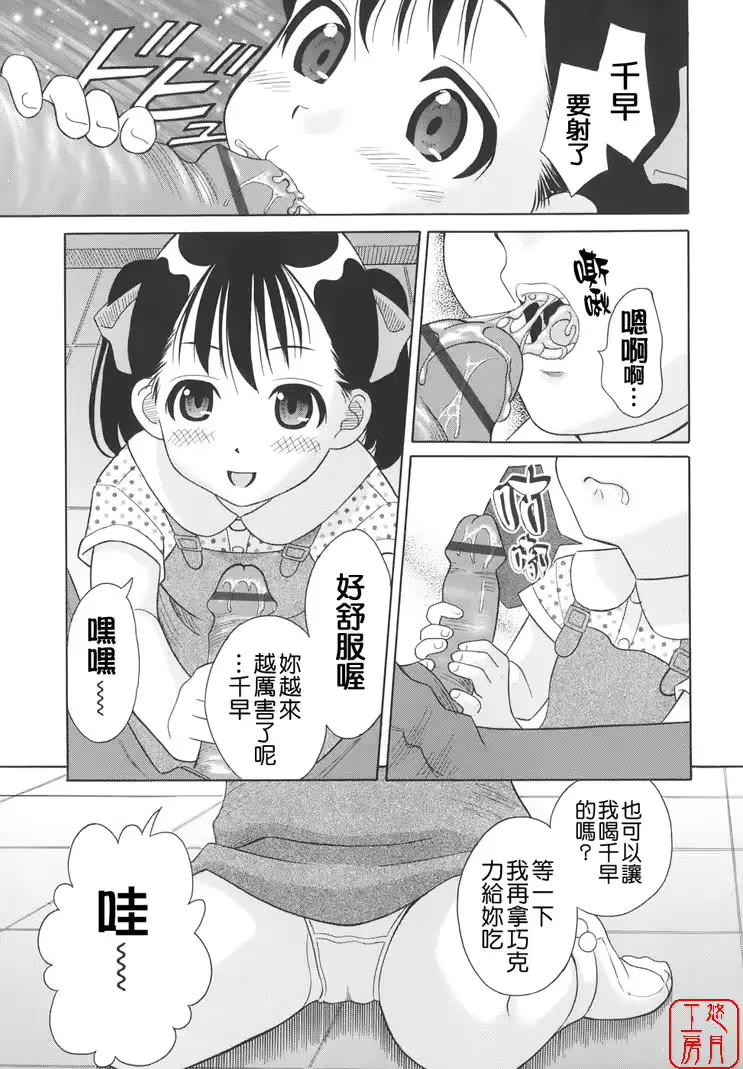 웹툰 이미지 157