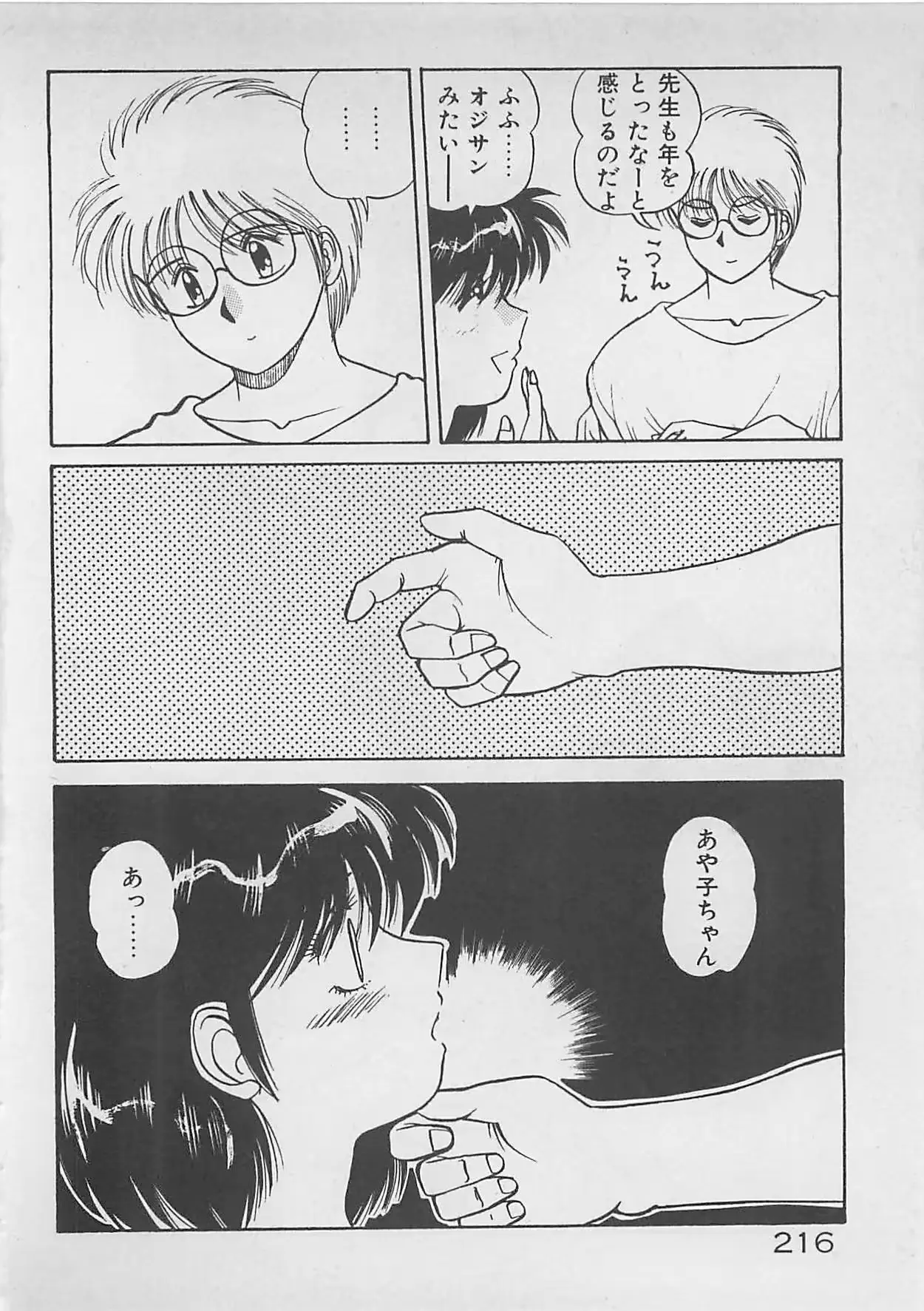 웹툰 이미지 216