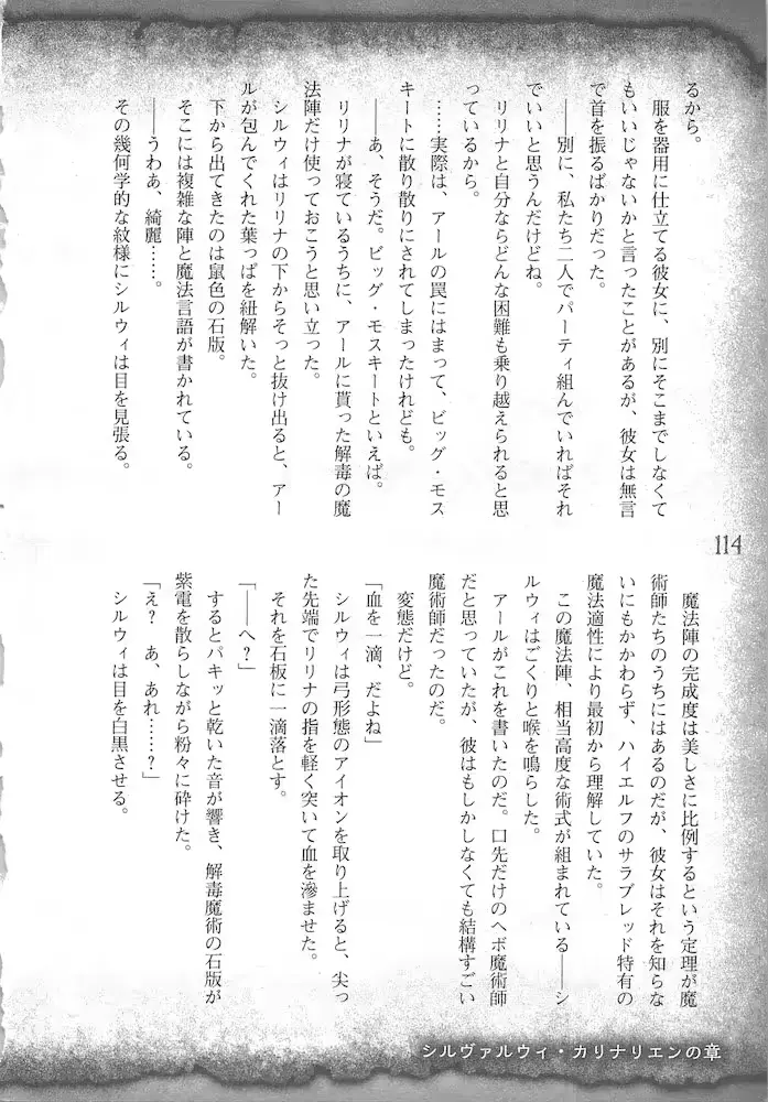 웹툰 이미지 116