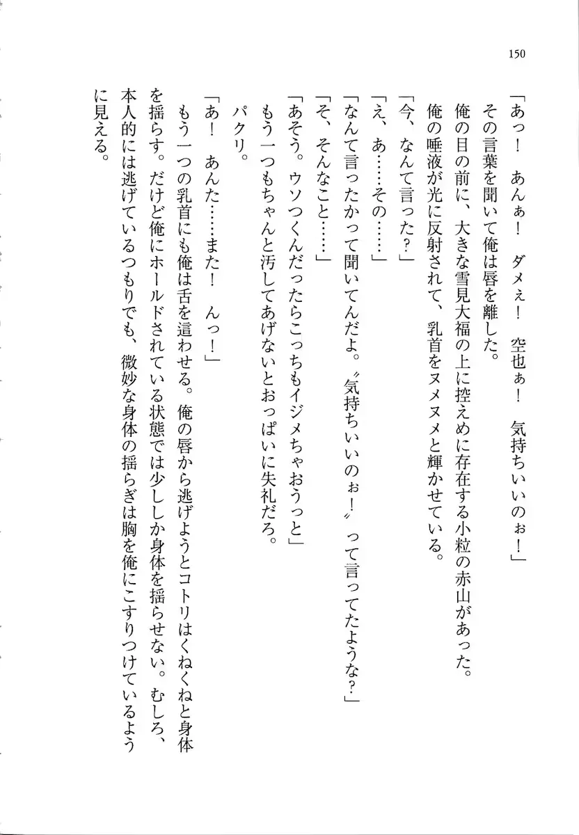 웹툰 이미지 149