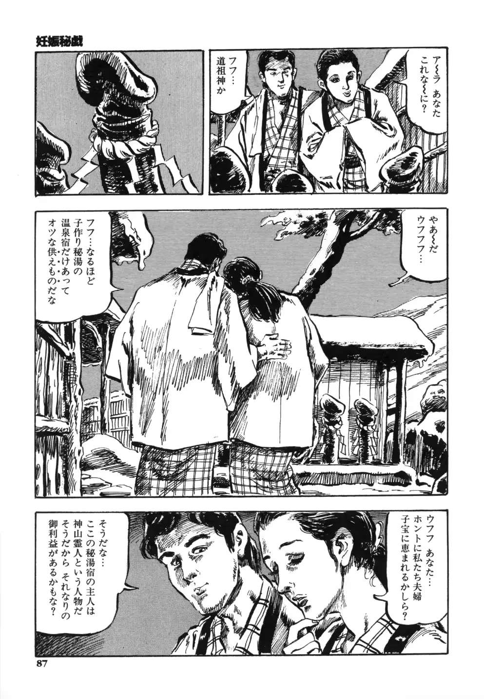 웹툰 이미지 94