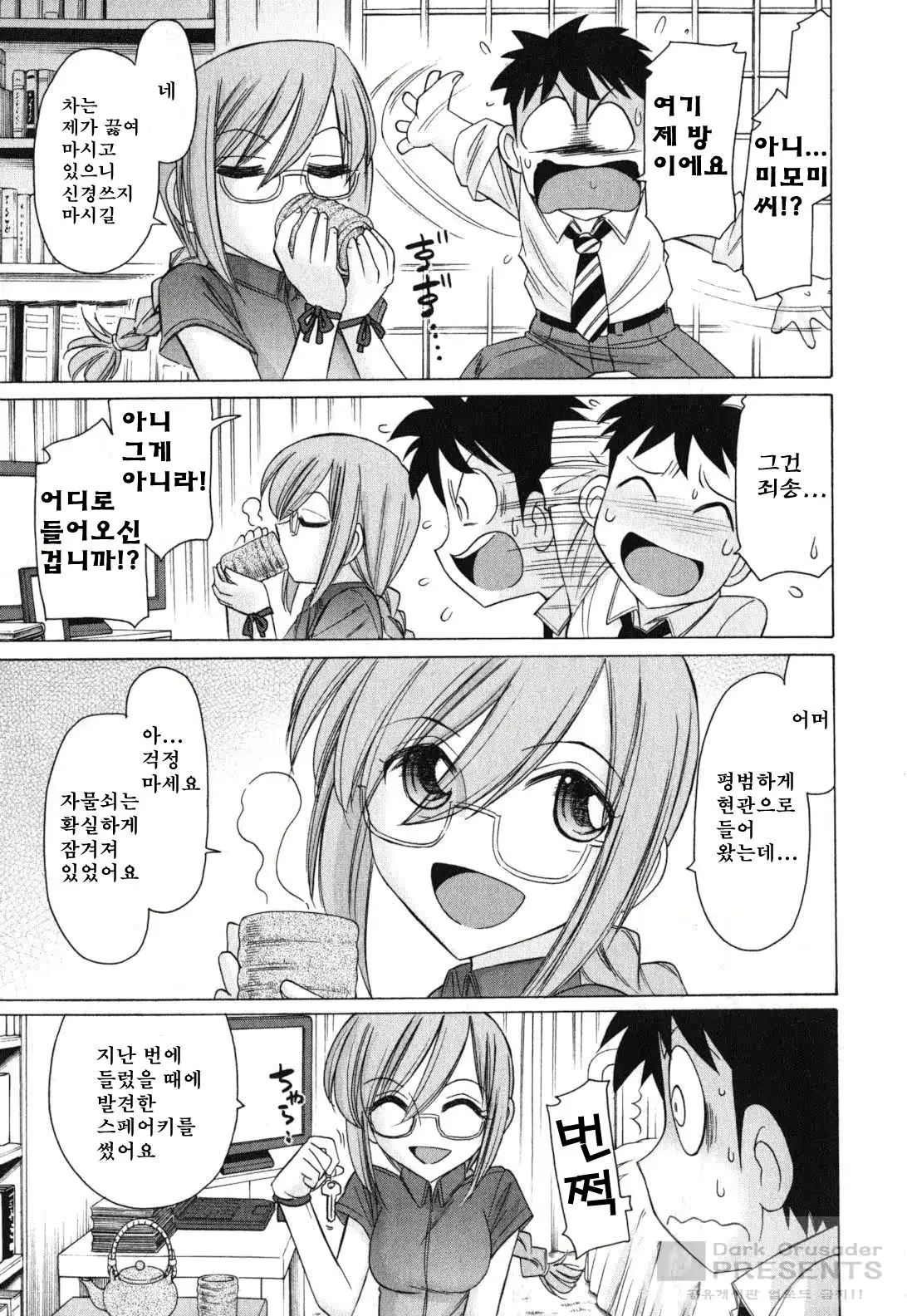 웹툰 이미지 116