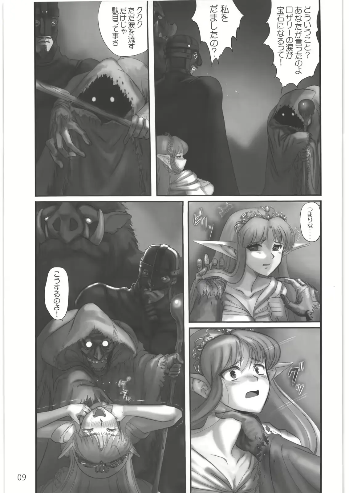 웹툰 이미지 7
