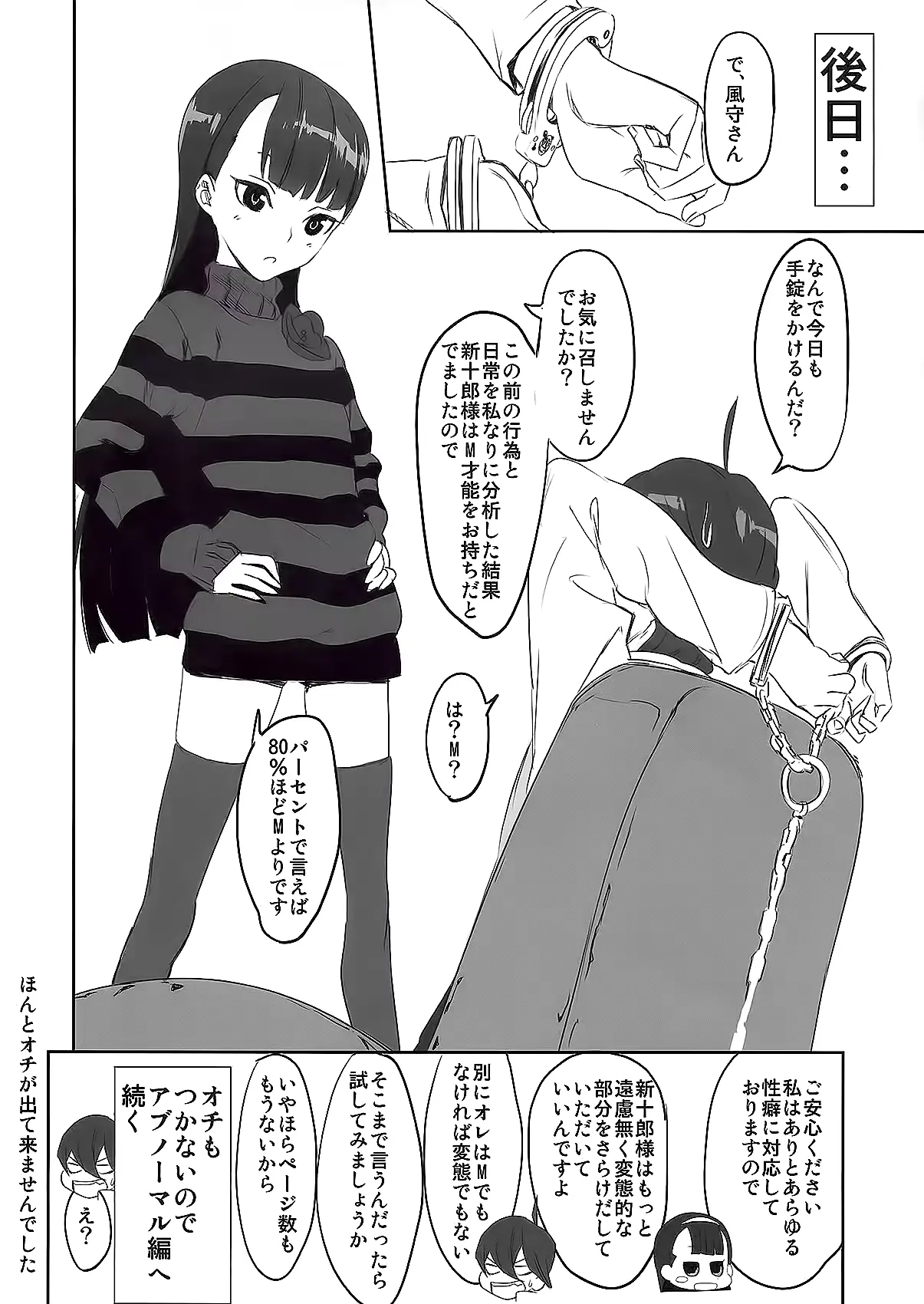 웹툰 이미지 12