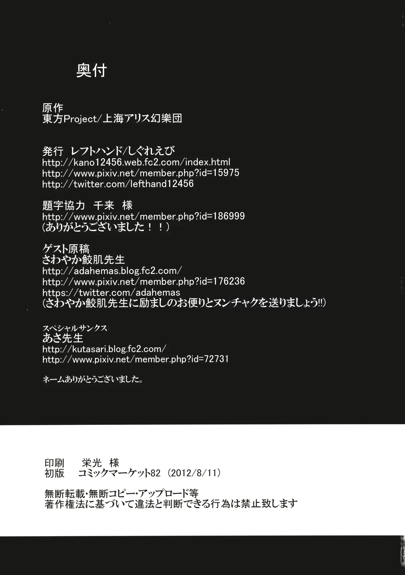 웹툰 이미지 44