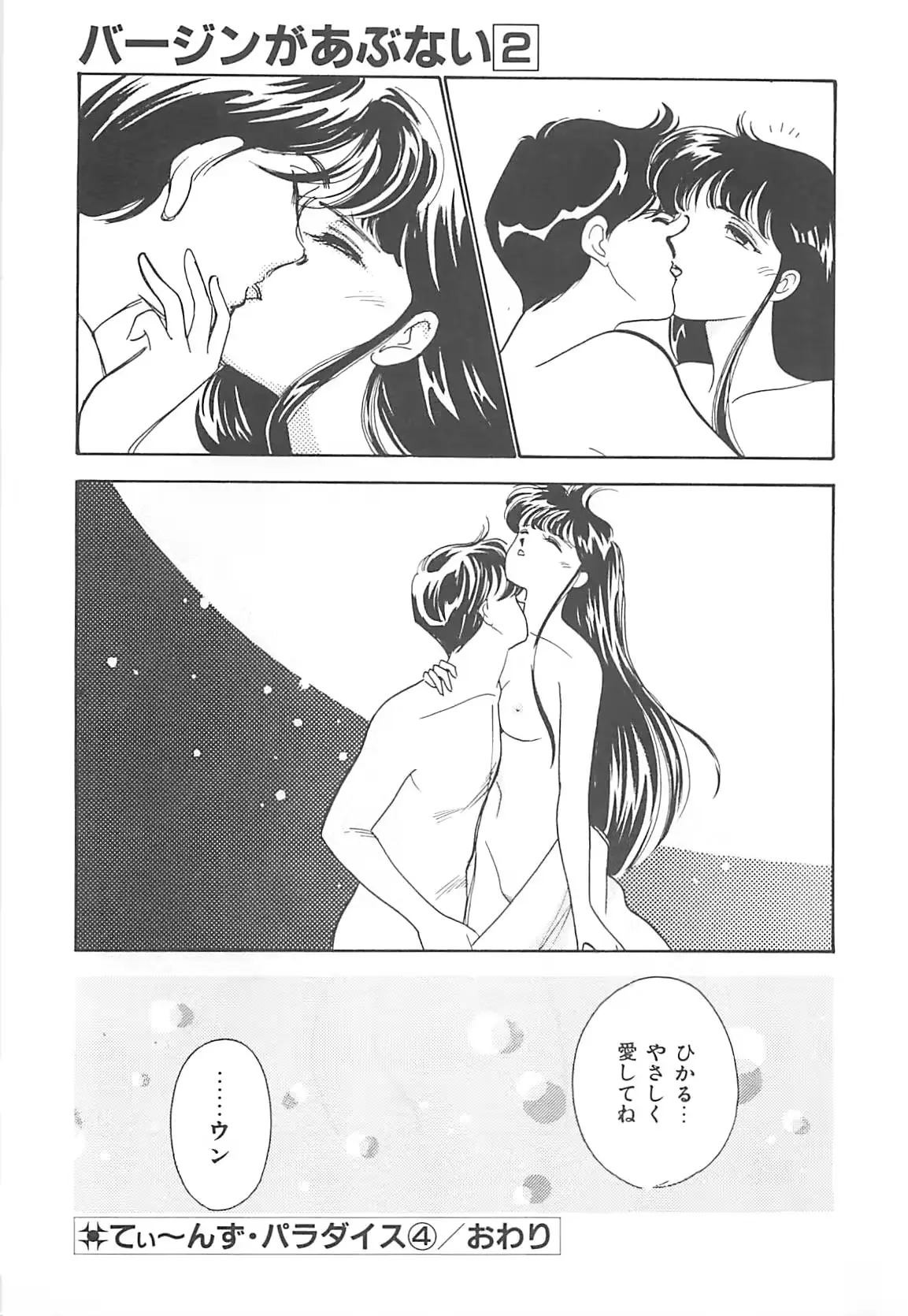 웹툰 이미지 75