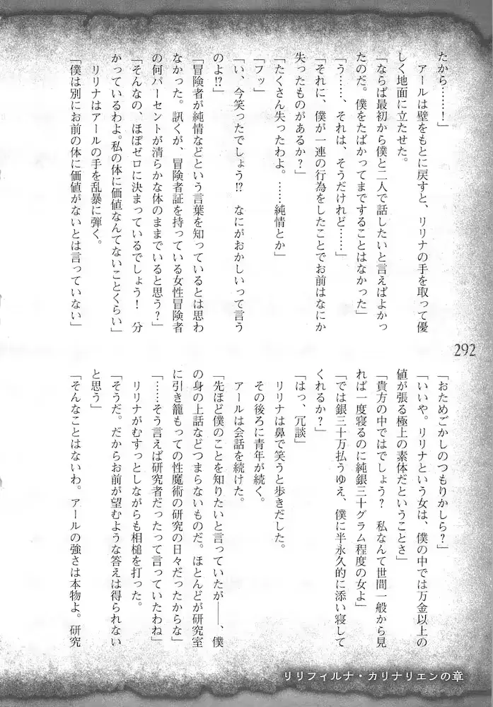 웹툰 이미지 294