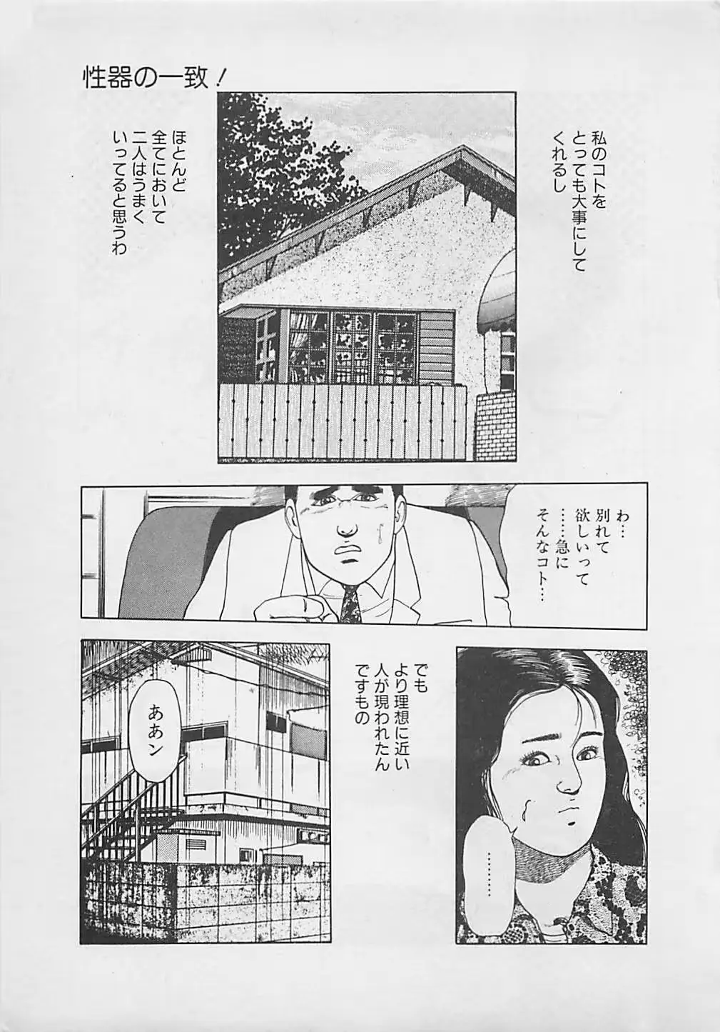 웹툰 이미지 214