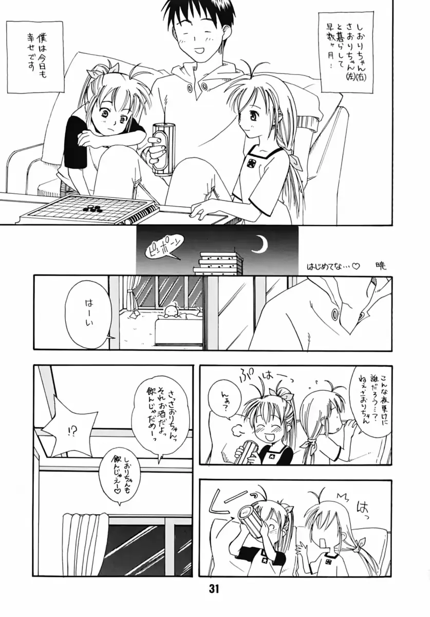 웹툰 이미지 29
