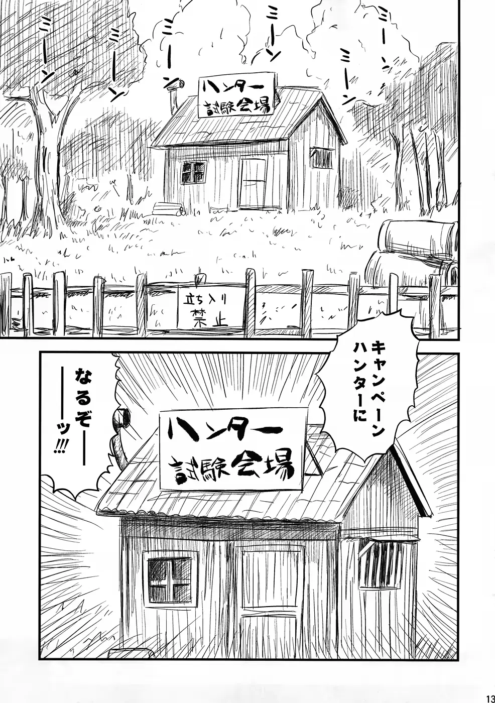 웹툰 이미지 11