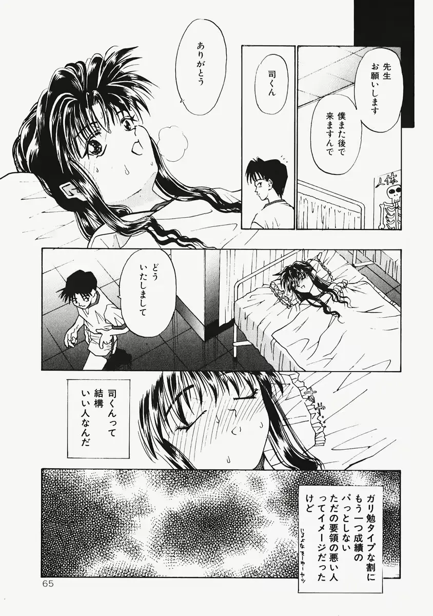 웹툰 이미지 66