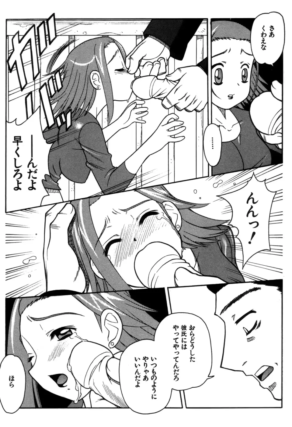 웹툰 이미지 105