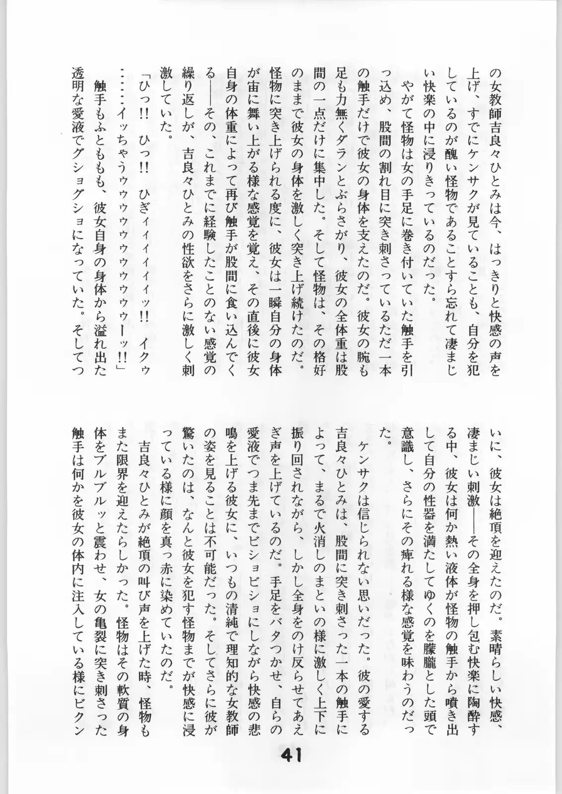 웹툰 이미지 39