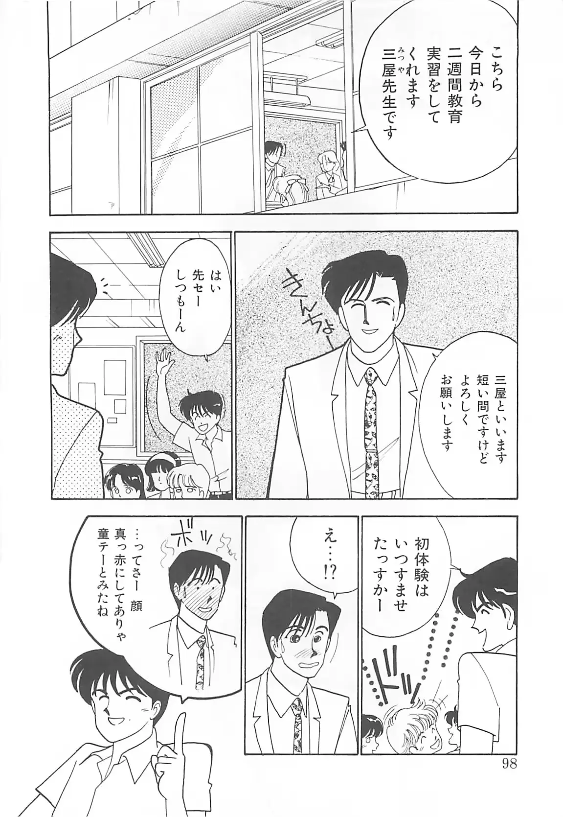 웹툰 이미지 96