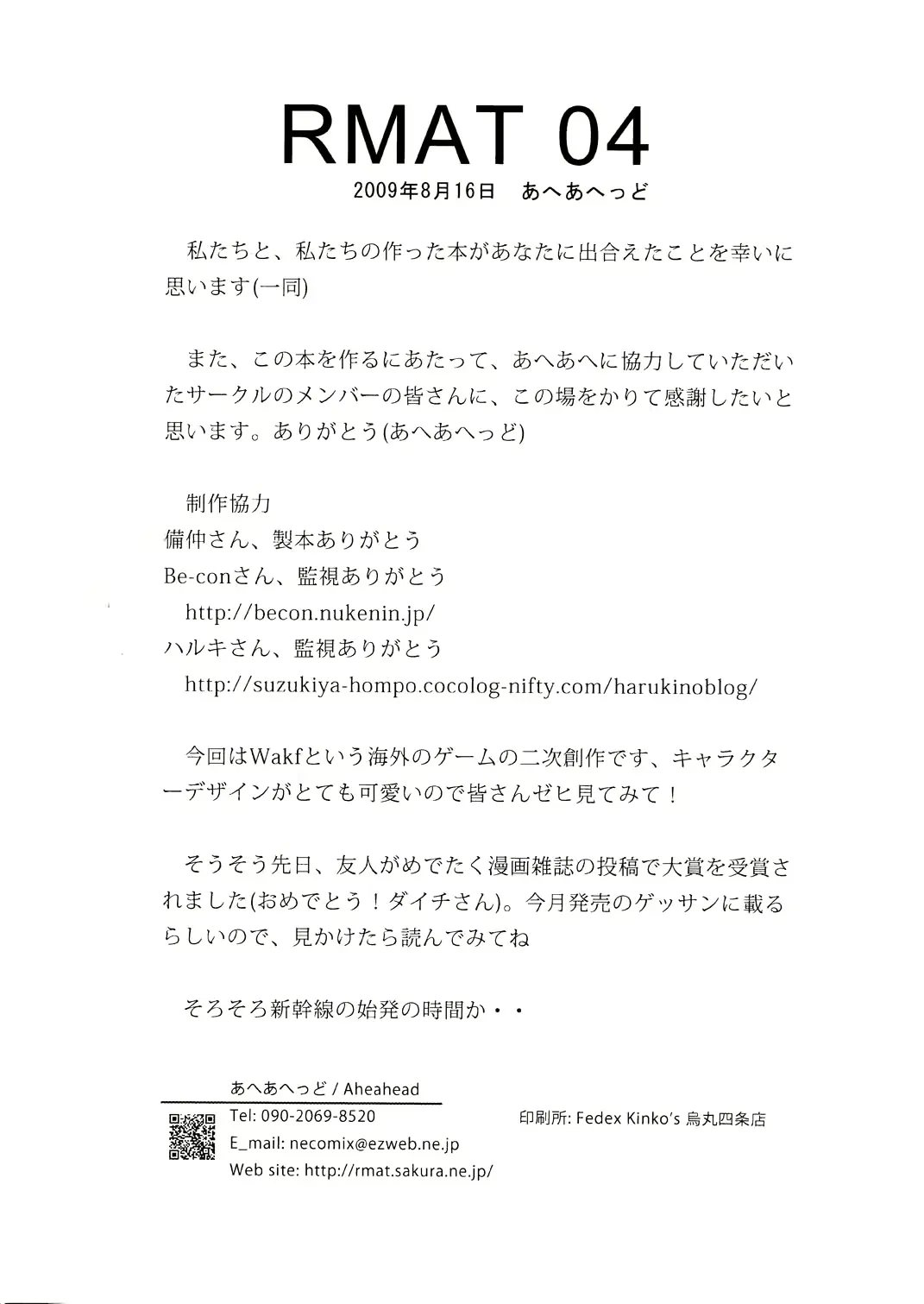 웹툰 이미지 12