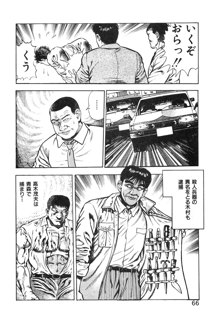 웹툰 이미지 71