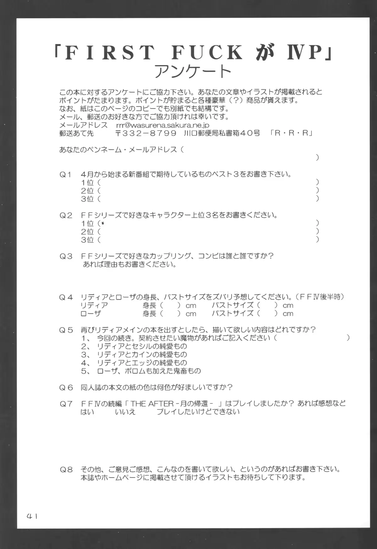 웹툰 이미지 40