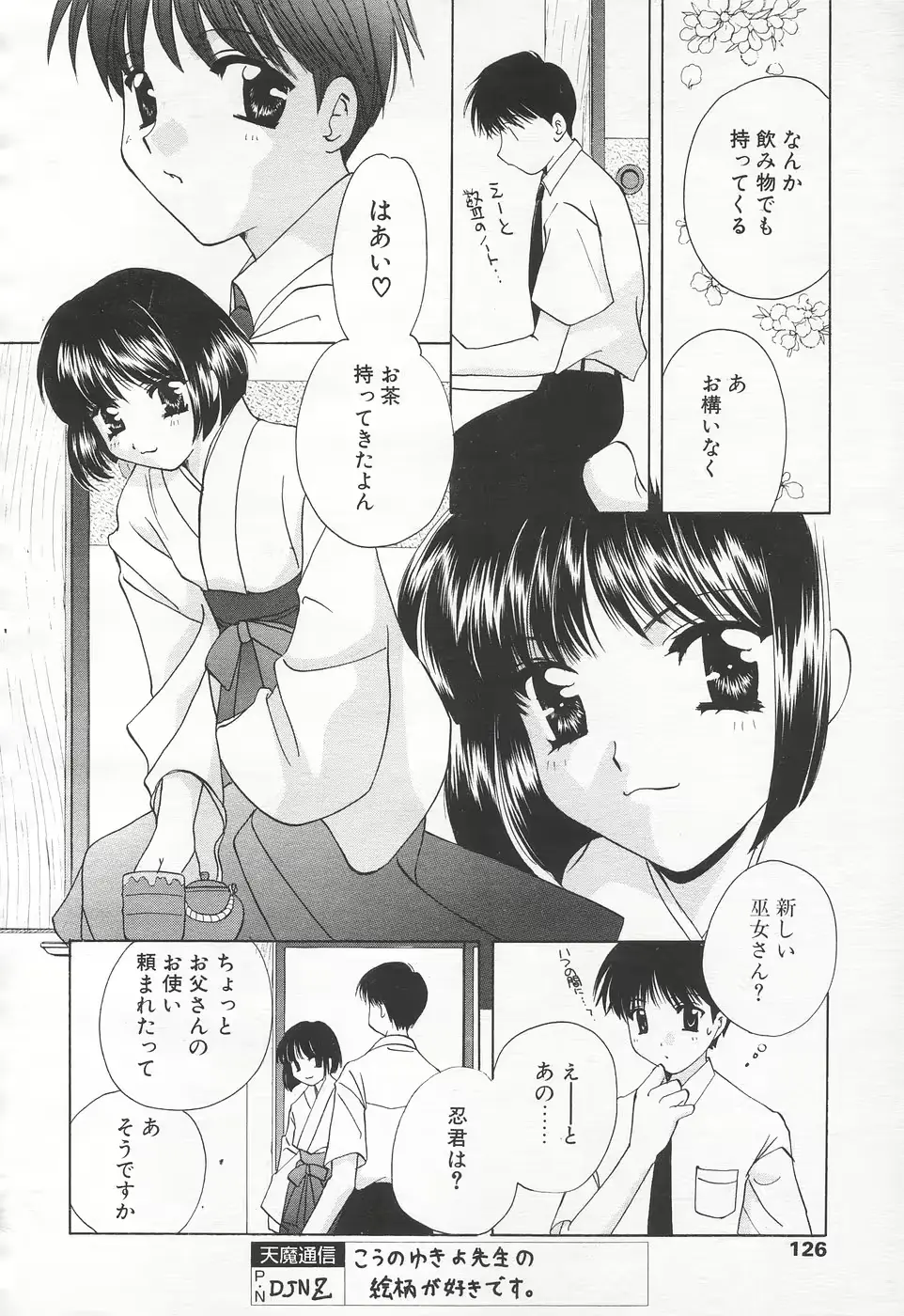 웹툰 이미지 123