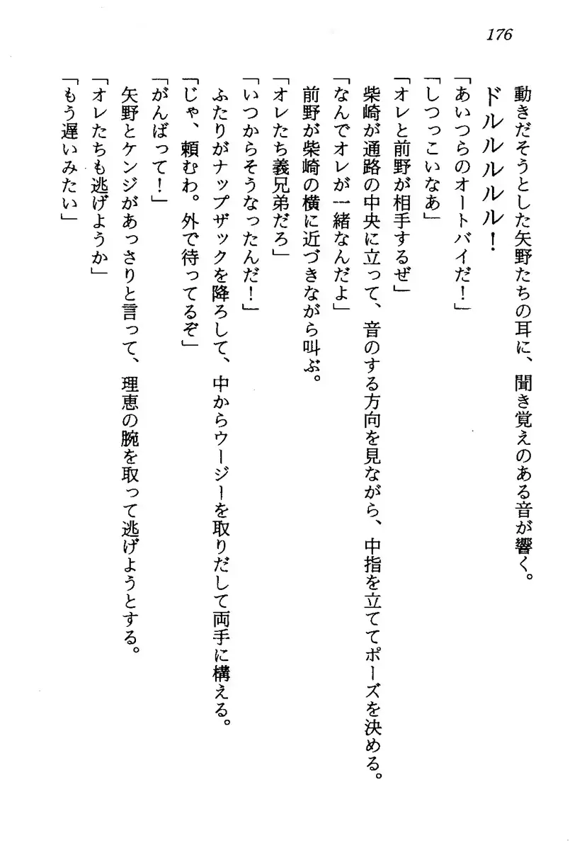 웹툰 이미지 178