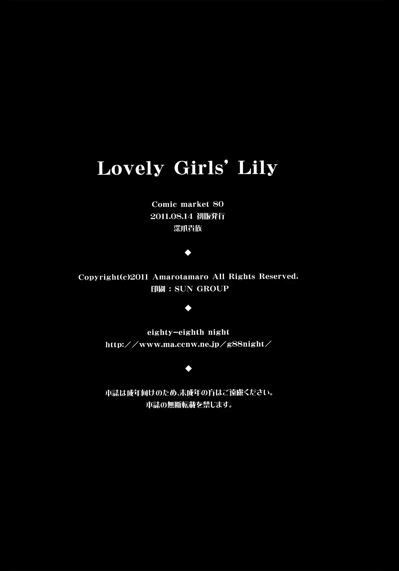 웹툰 이미지 25
