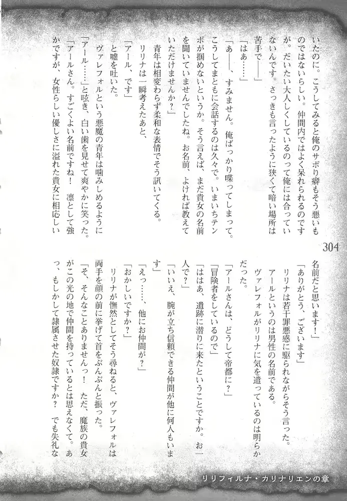 웹툰 이미지 306