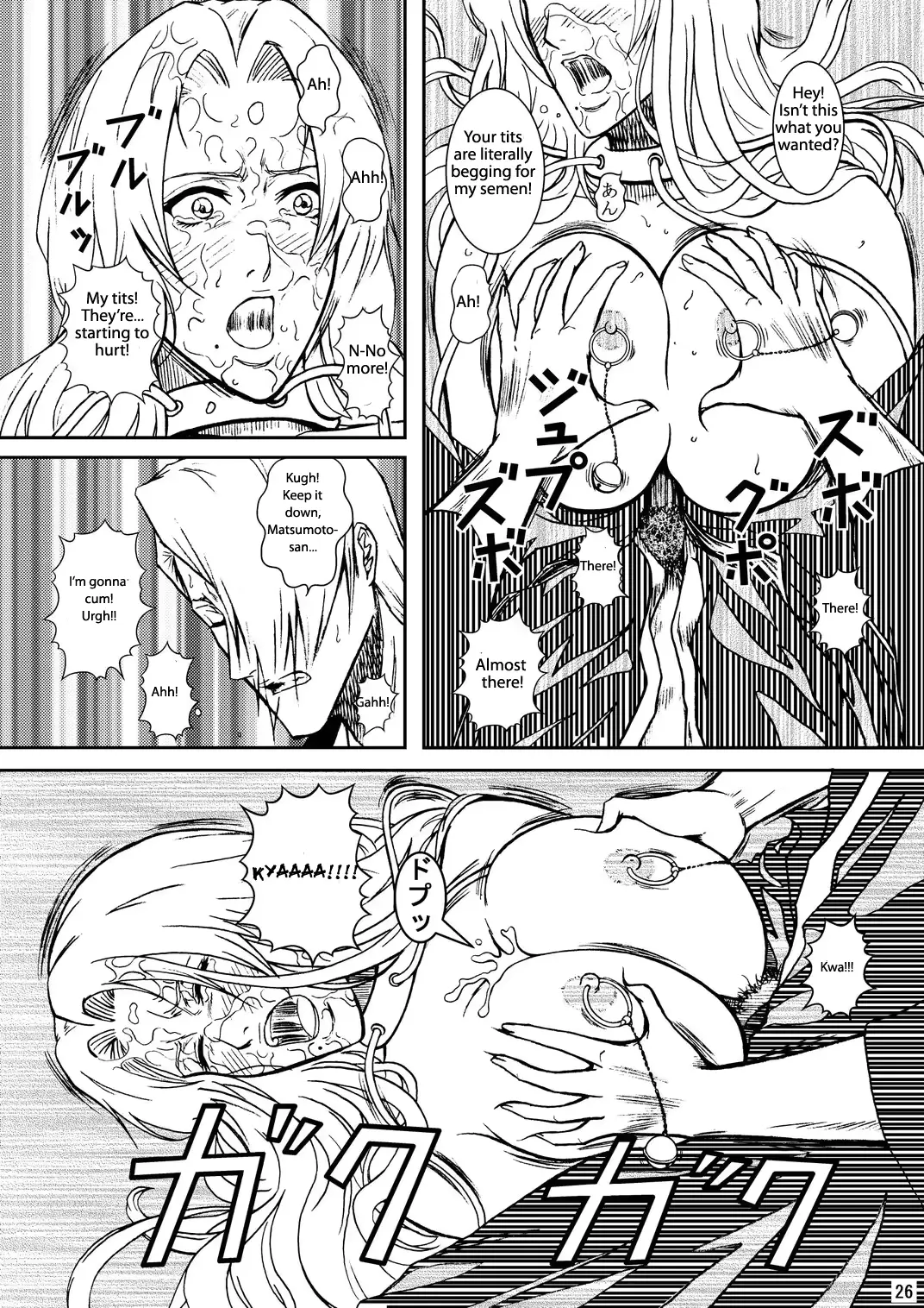 웹툰 이미지 22