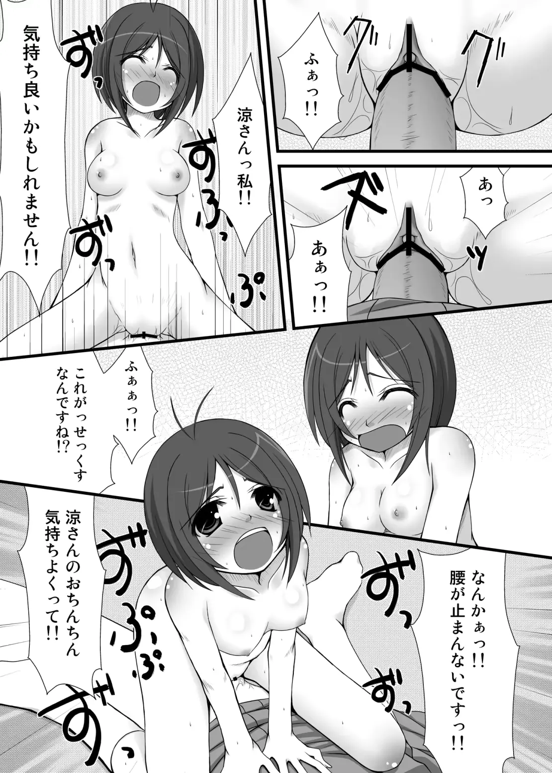 웹툰 이미지 15