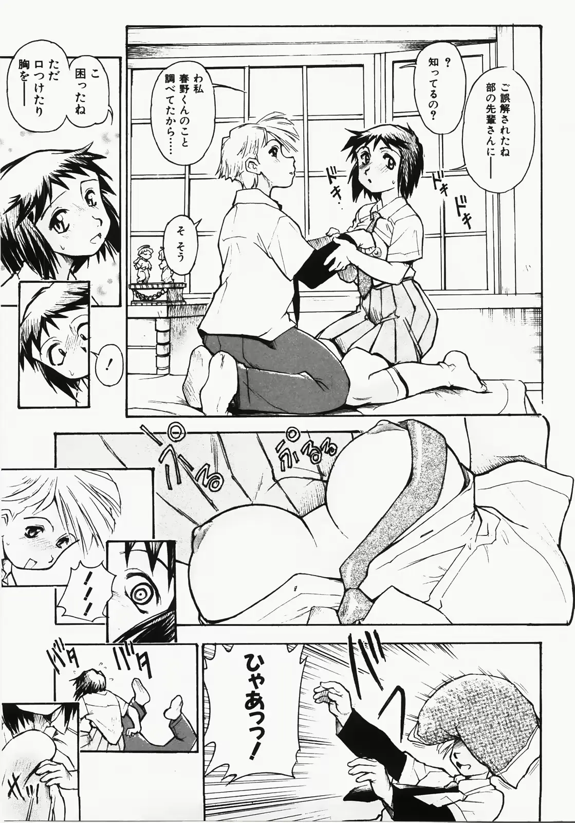 웹툰 이미지 72