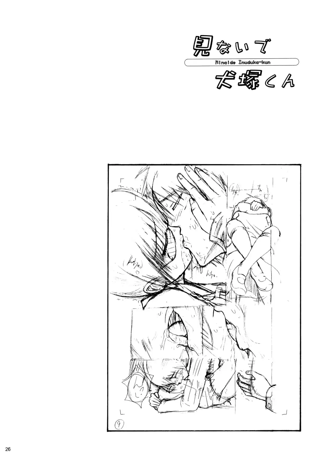 웹툰 이미지 22