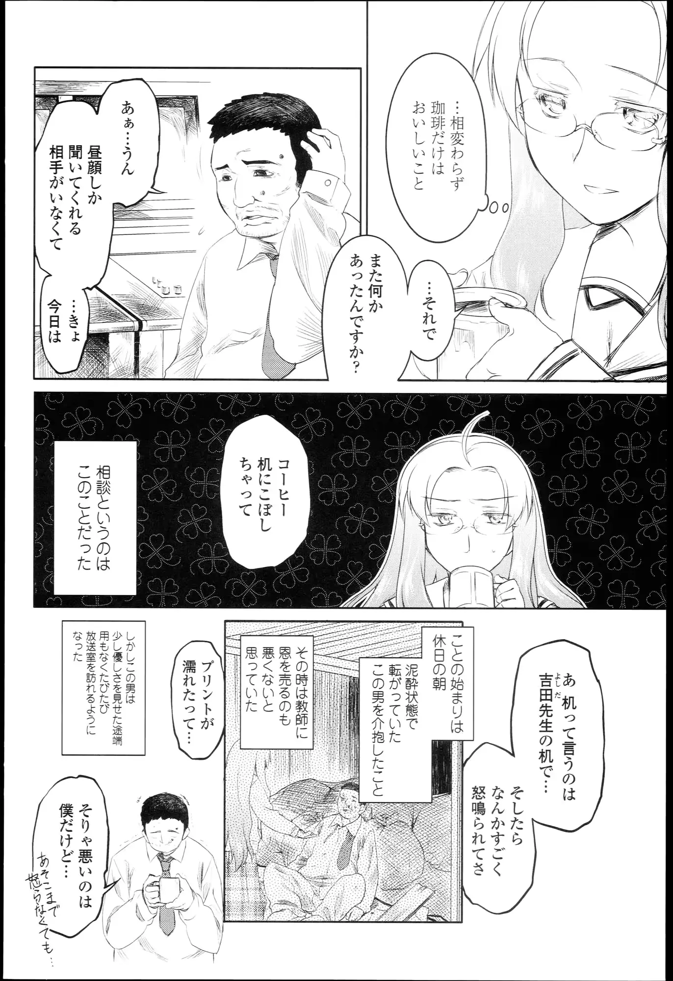 웹툰 이미지 154