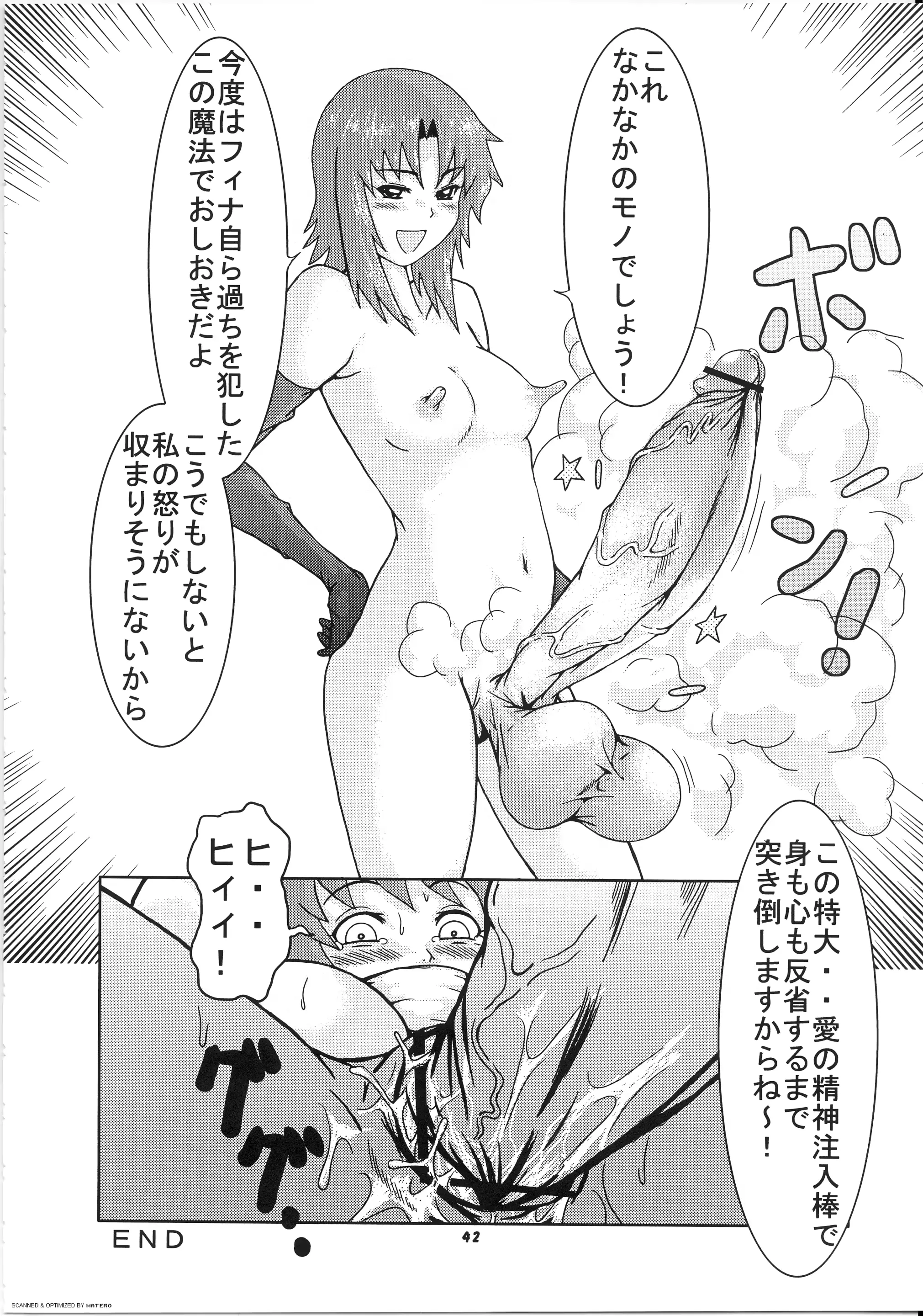 웹툰 이미지 41