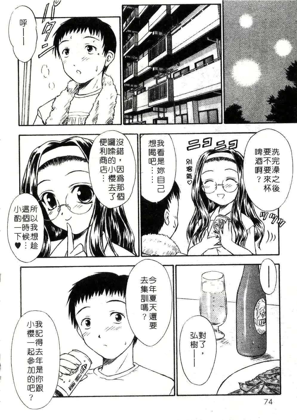 웹툰 이미지 70