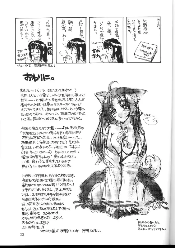 웹툰 이미지 31
