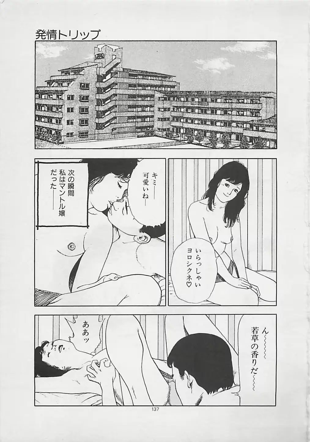 웹툰 이미지 138