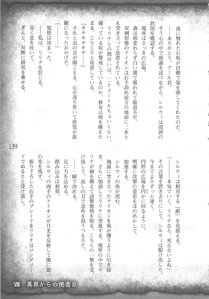 웹툰 이미지 141
