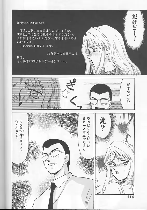 웹툰 이미지 110