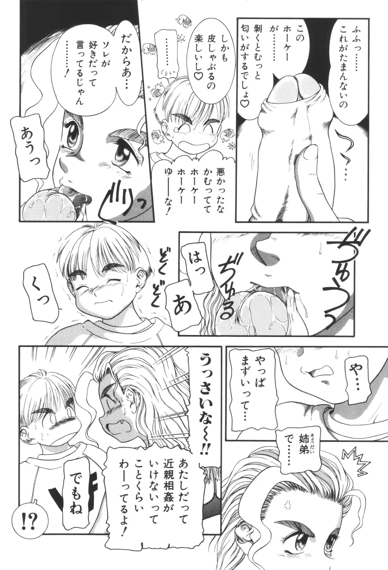 웹툰 이미지 83