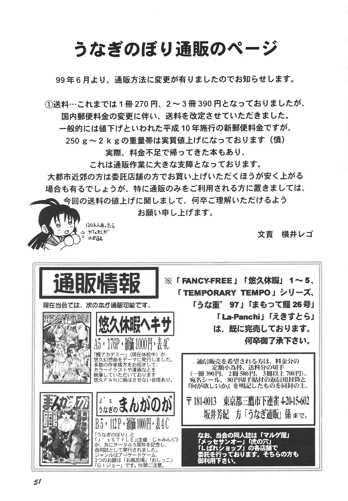 웹툰 이미지 49