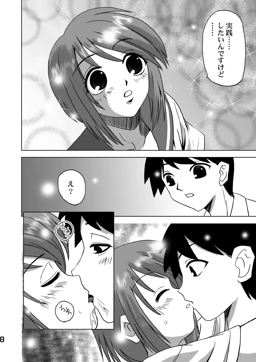 웹툰 이미지 6