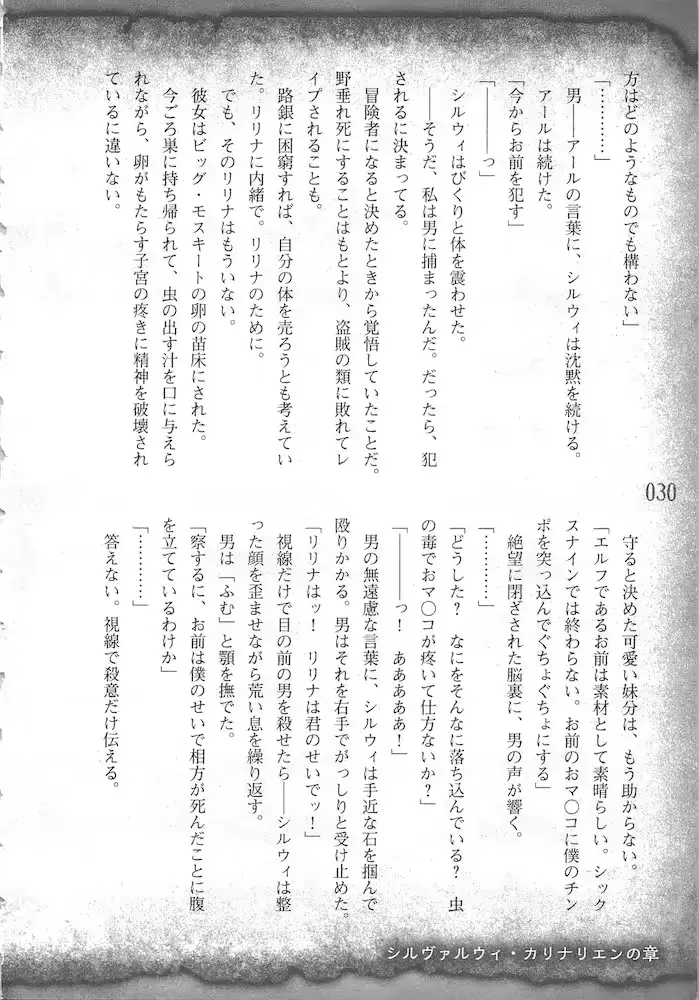 웹툰 이미지 32
