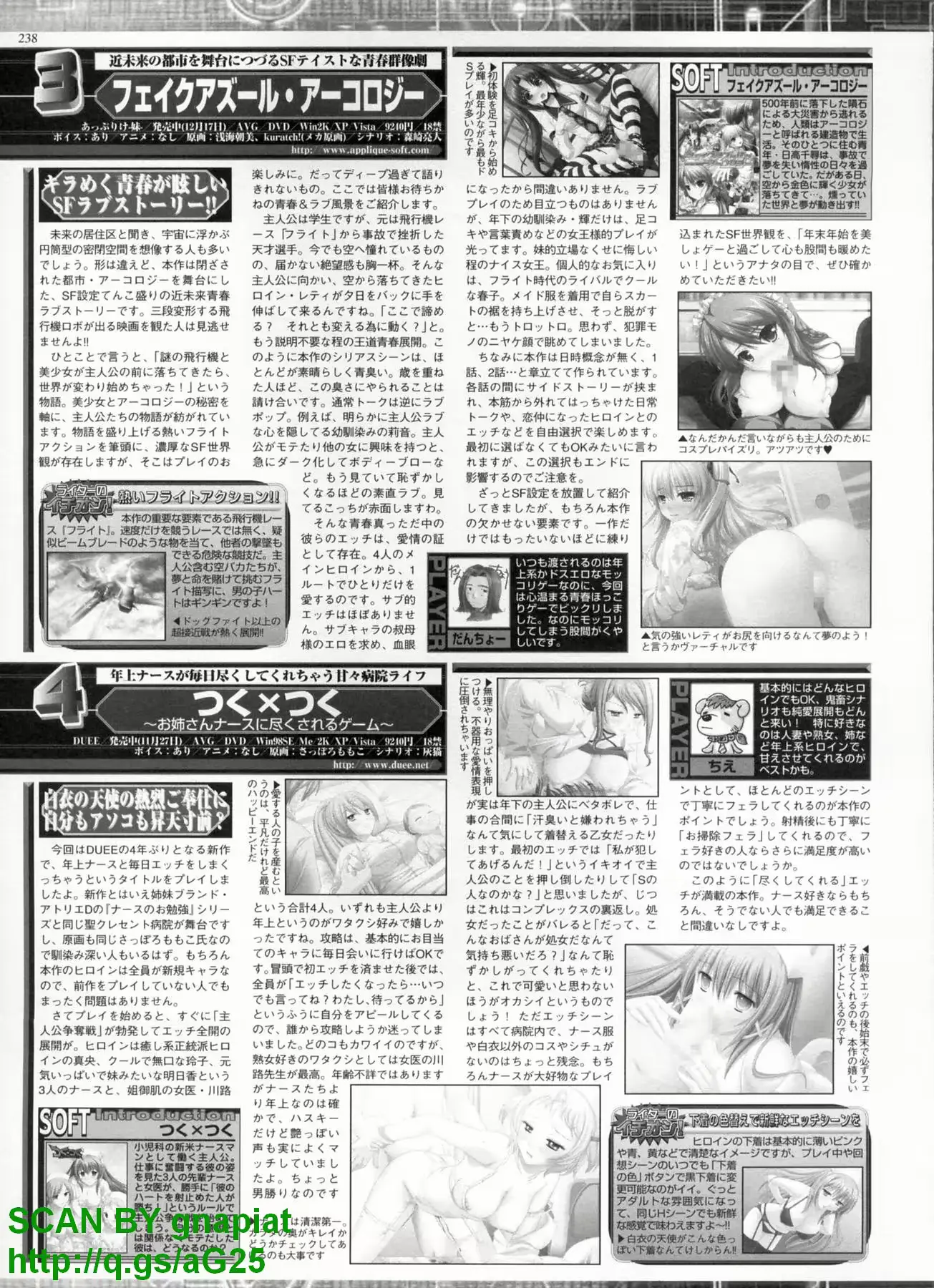 웹툰 이미지 237